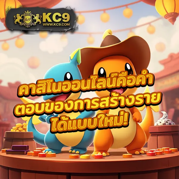 Kapook 888: พื้นที่แห่งความบันเทิงที่คุณต้องลอง