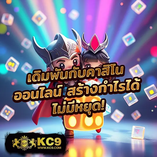 "GalaxyAuto: สนุกกับเกมคาสิโนและสล็อตที่คุณชื่นชอบ"