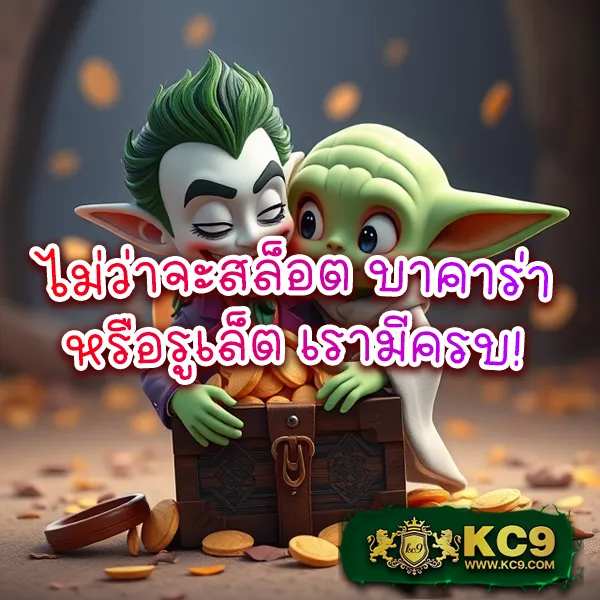 FAFA666 สล็อต – เกมคาสิโนออนไลน์ที่เต็มไปด้วยโบนัสและรางวัลสูง