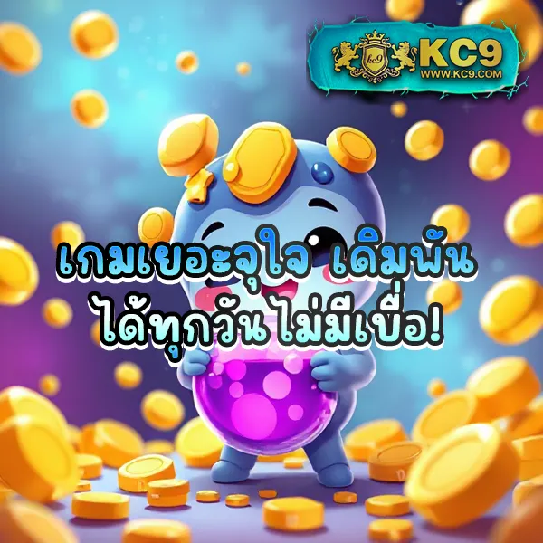 AskMeBet - แพลตฟอร์มเกมสล็อตยอดนิยม แจ็คพอตแตกบ่อย