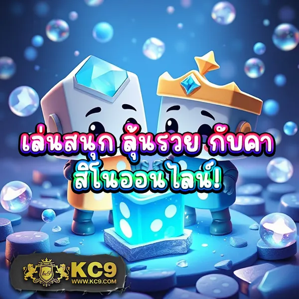 BetFilx - เว็บสล็อตมาแรง โบนัสจัดเต็มทุกเกม