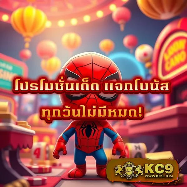 EDMBet168 – เกมสล็อตออนไลน์ที่ให้รางวัลใหญ่