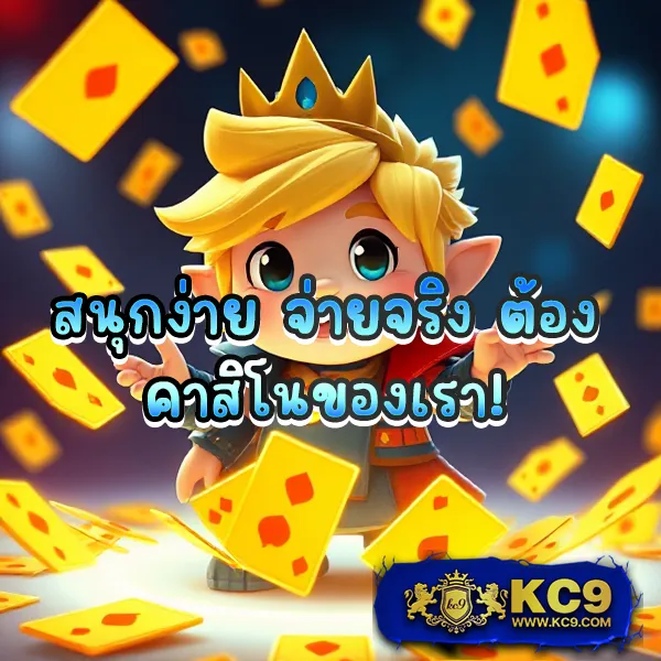 เกมออนไลน์ ทดลองเล่นฟรี ปลอดภัยและมั่นคง เกมออนไลน์ คาสิโนออนไลน์ รูป 1