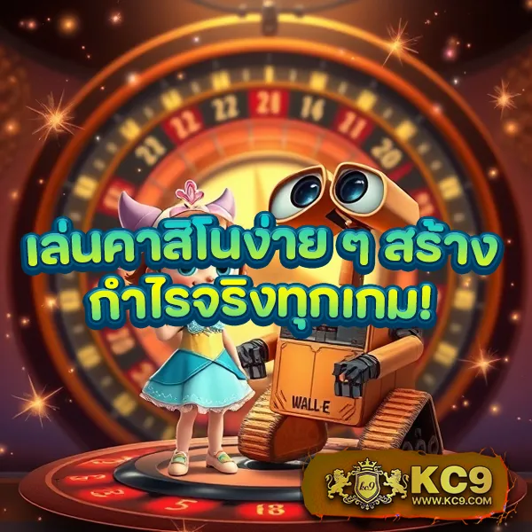 D55 | เกมสล็อตออนไลน์และเกมคาสิโนครบวงจร