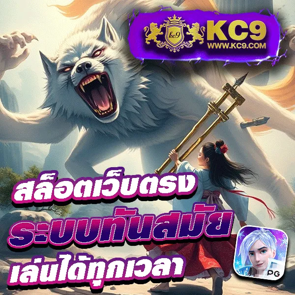 369สล็อต เว็บตรงสล็อต เล่นง่าย ได้เงินจริง