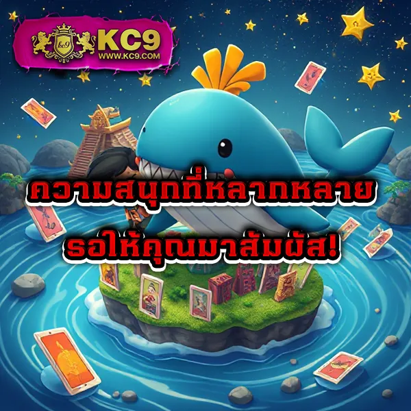 Kim Eng: เปิดประตูสู่ความสำเร็จด้านการลงทุน