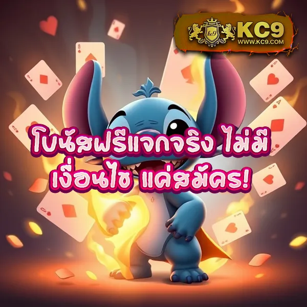 Betflik Co - แพลตฟอร์มเกมสล็อตยอดนิยม แจ็คพอตแตกบ่อย