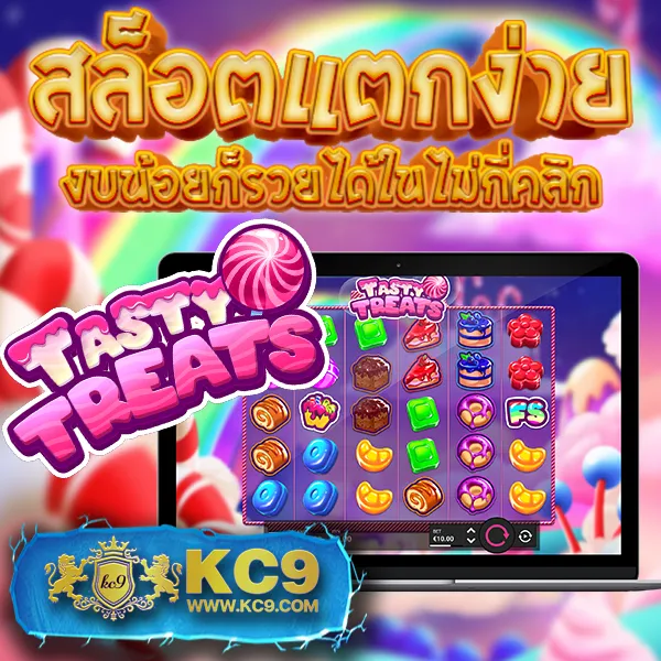 Area Slot Wallet - เว็บสล็อตออนไลน์พร้อมระบบวอเลท โบนัสแตกง่าย