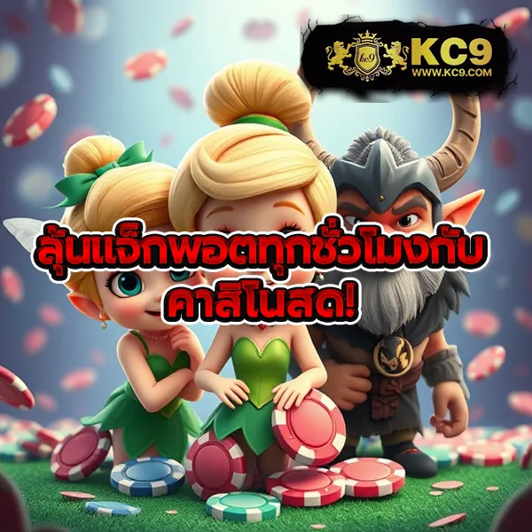 KUB: เหรียญคริปโตที่สร้างโอกาสใหม่ในโลกดิจิทัล