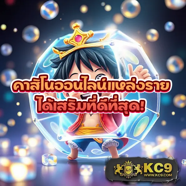 "G2GSlotBet: เล่นสล็อตและรับโบนัสพิเศษ"