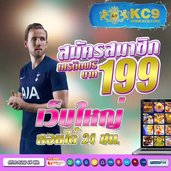 Imba96: เกมสล็อตและคาสิโนออนไลน์ที่ดีที่สุด