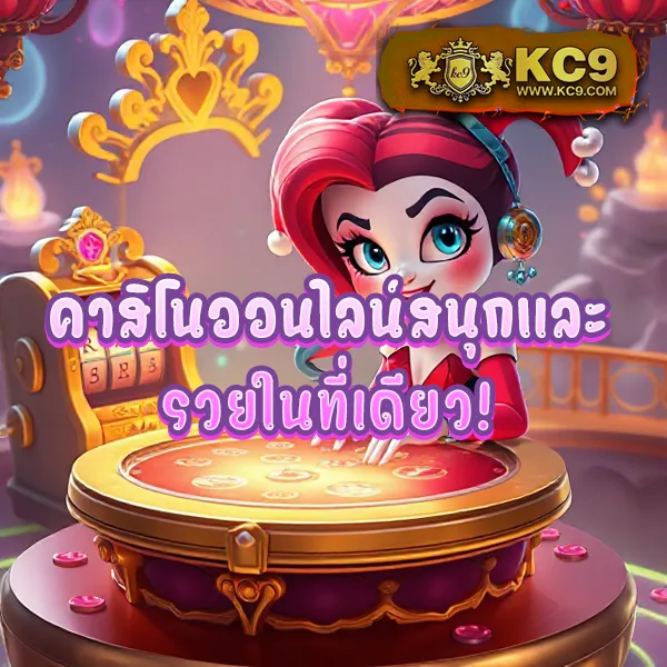 EDMBet – เกมสล็อตออนไลน์ที่ให้รางวัลสูง