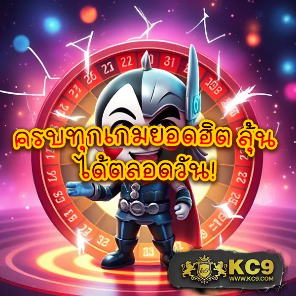 Joker สล็อต 777 เว็บตรง: เล่นเกมสล็อตออนไลน์ที่ปลอดภัย