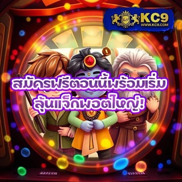 Ballmun - เว็บสล็อตมาแรง โบนัสจัดเต็มทุกเกม