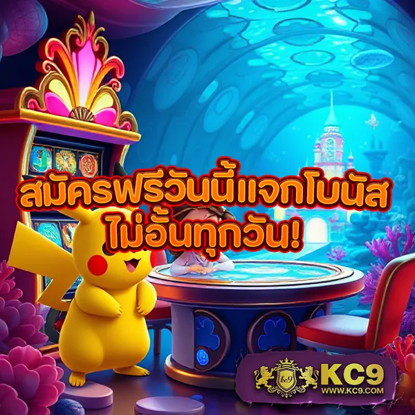 APPG Slot - เว็บสล็อตออนไลน์ครบวงจร โบนัสแตกง่าย