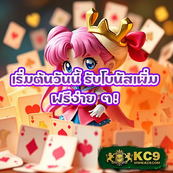 Caesar168 - แพลตฟอร์มเดิมพันออนไลน์ครบวงจร