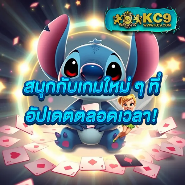 282สล็อต เกมสล็อตแตกง่าย อันดับ 1