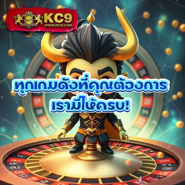 123U2 ศูนย์รวมเกมเดิมพันออนไลน์ โบนัสแตกง่าย