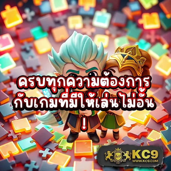 BKPlus Slot - เล่นสล็อตครบจบในที่เดียว