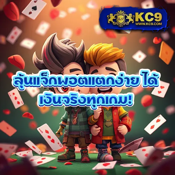 Betflik Slot | เว็บตรงสล็อตแตกง่ายจากทุกค่ายดัง