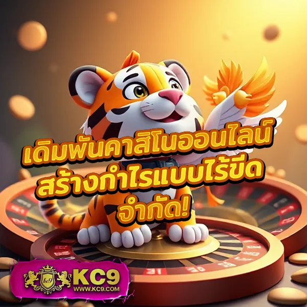 AMB789K - เว็บสล็อตมาแรง การันตีโบนัสทุกวัน