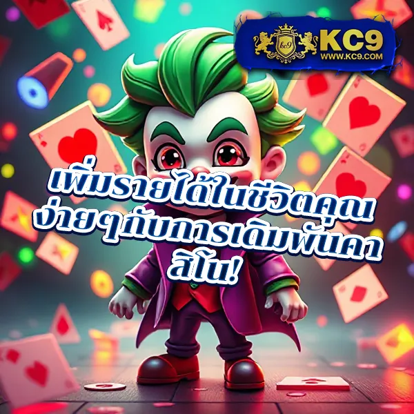 DMSlot989 | เล่นเกมสล็อตออนไลน์และรับรางวัลใหญ่