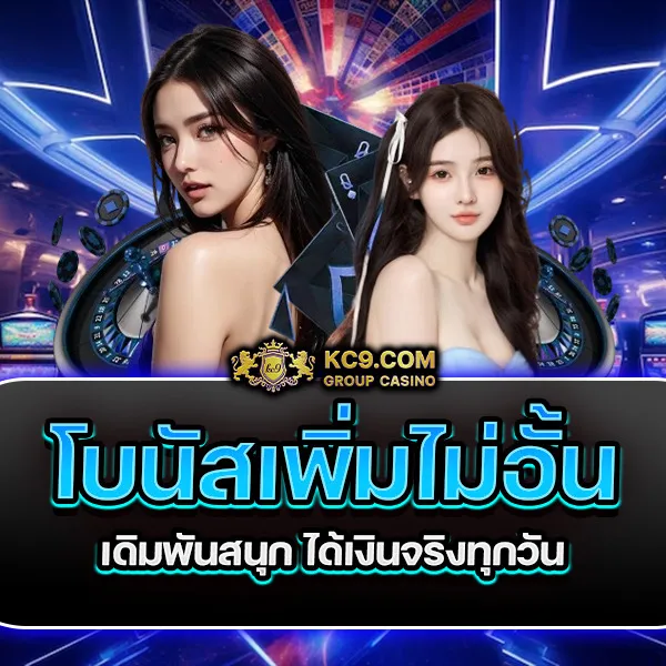 BRC99 - ศูนย์รวมเกมสล็อตและคาสิโนชั้นนำ