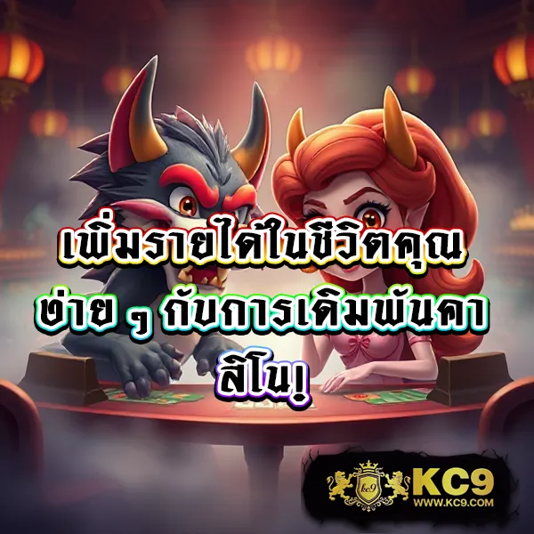 Betflixpg88: เกมสล็อตและคาสิโนออนไลน์ที่คุณไม่ควรพลาด