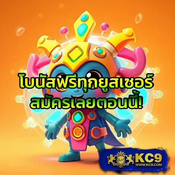 369joker เกมสล็อตโจ๊กเกอร์ อันดับ 1 ในไทย