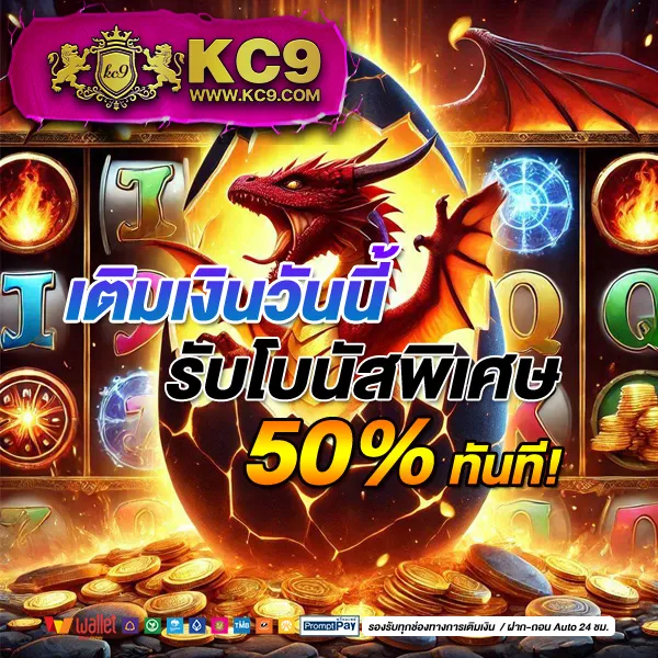 15 รับ 100 วอเลท ล่าสุด ระบบออโต้