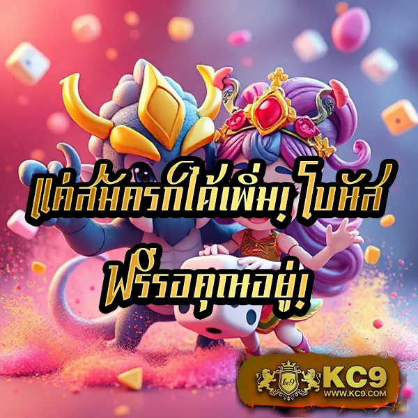 KingLand168: สนุกกับเกมเดิมพันที่หลากหลาย