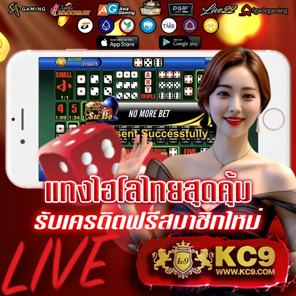 5 รับ 100 ทํา 300 ถอนได้ 100 - โปรโมชั่นสุดคุ้มสำหรับสายปั่น