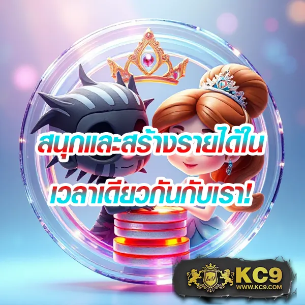 Fufa89 เว็บสล็อตครบวงจร เล่นง่าย โบนัสจัดเต็ม