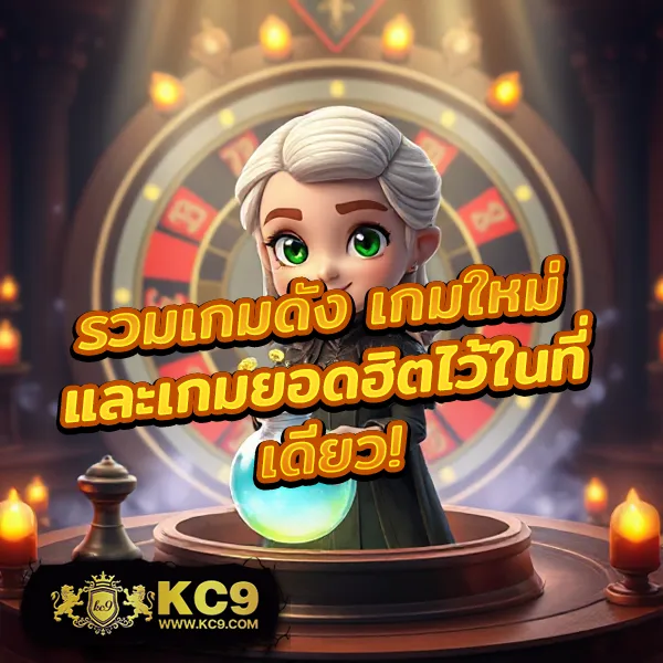 Lego Slot เว็บเดิมพันสล็อตที่ดีที่สุด