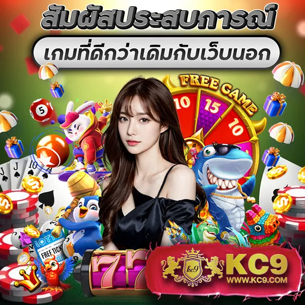 Betflik789 เข้าสู่ระบบล่าสุด - เล่นสล็อตและคาสิโนครบวงจร