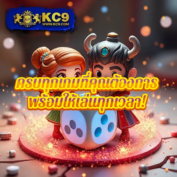 King Davin สล็อต: ศูนย์รวมเกมสล็อตคุณภาพระดับพรีเมียม