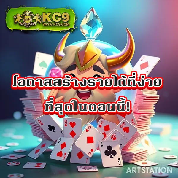 G2G เข้าสู่ระบบ | ล็อกอินเพื่อเล่นเกมที่คุณชื่นชอบ