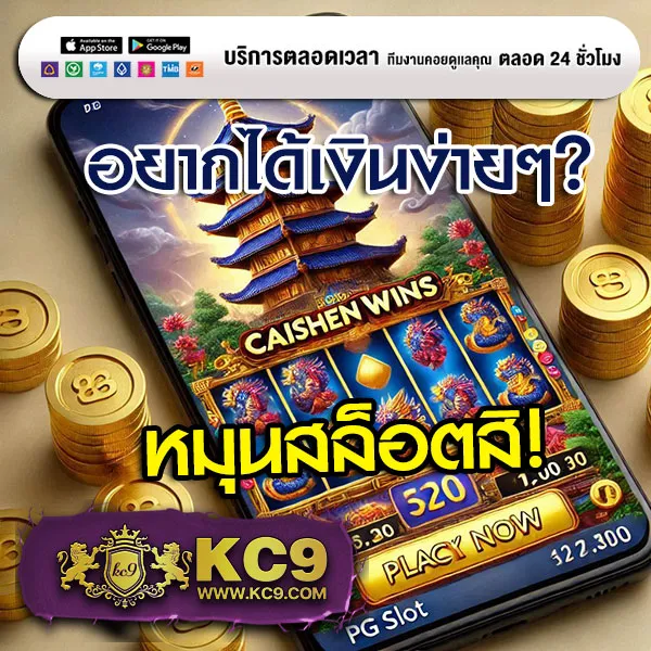 ACE333 เว็บสล็อตยอดนิยม รวมเกมแตกง่ายทุกค่าย