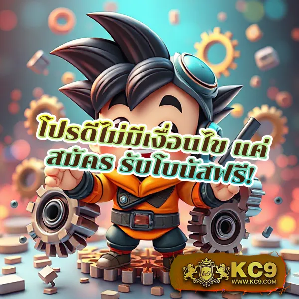 Kickoffbet: แพลตฟอร์มเดิมพันออนไลน์ที่ครบวงจร