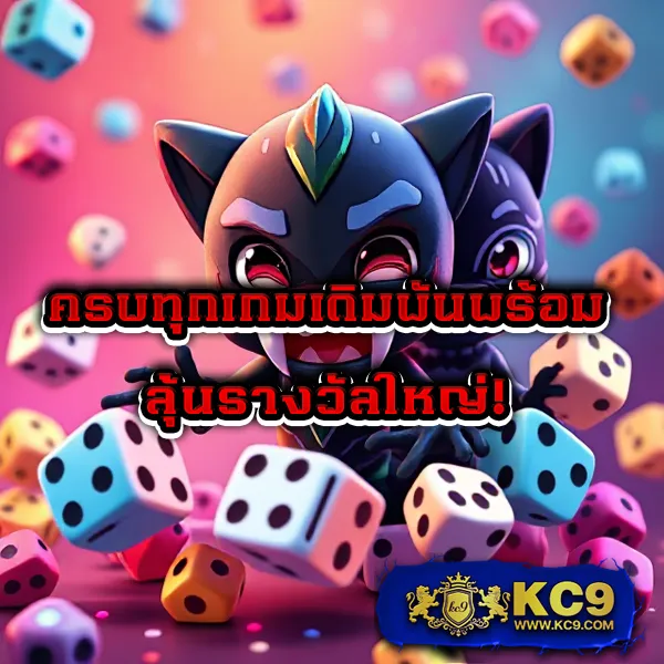 Crow789 | เล่นเกมคาสิโนและแทงหวยออนไลน์ได้ทันที