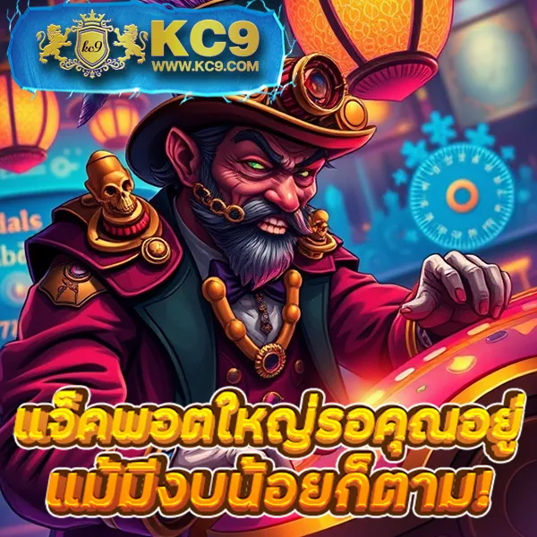 FIWFAN888 สล็อตเว็บตรง รวมเกมยอดฮิต แตกง่ายทุกเกม