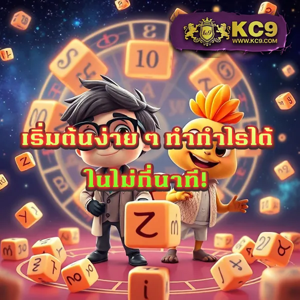 AutoBet2 - แพลตฟอร์มเกมสล็อตยอดนิยม แจ็คพอตแตกบ่อย