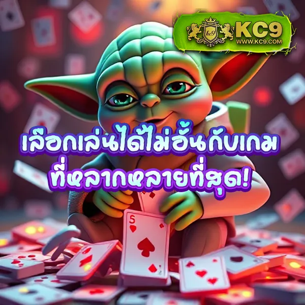 King Kong PG: สนุกกับเกมสล็อตสุดมันส์จากค่าย PG