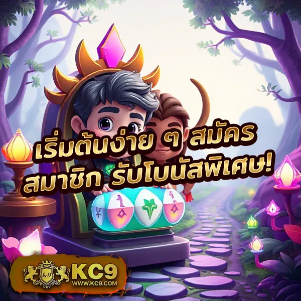 Fun888 ทางเข้า มือถือ อัปเดตล่าสุด | เล่นง่าย ครบทุกเกม