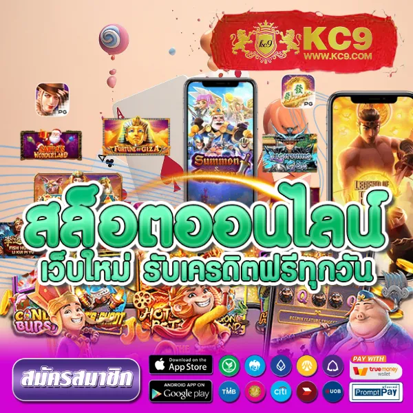 EDM888 – เกมสล็อตออนไลน์ที่ให้รางวัลใหญ่