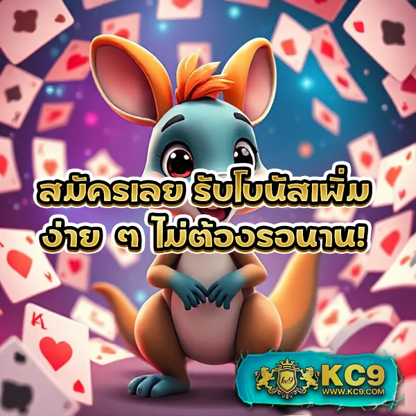 EDM888 Bet – ลุ้นรางวัลใหญ่กับเกมสล็อตออนไลน์ที่ดีที่สุด