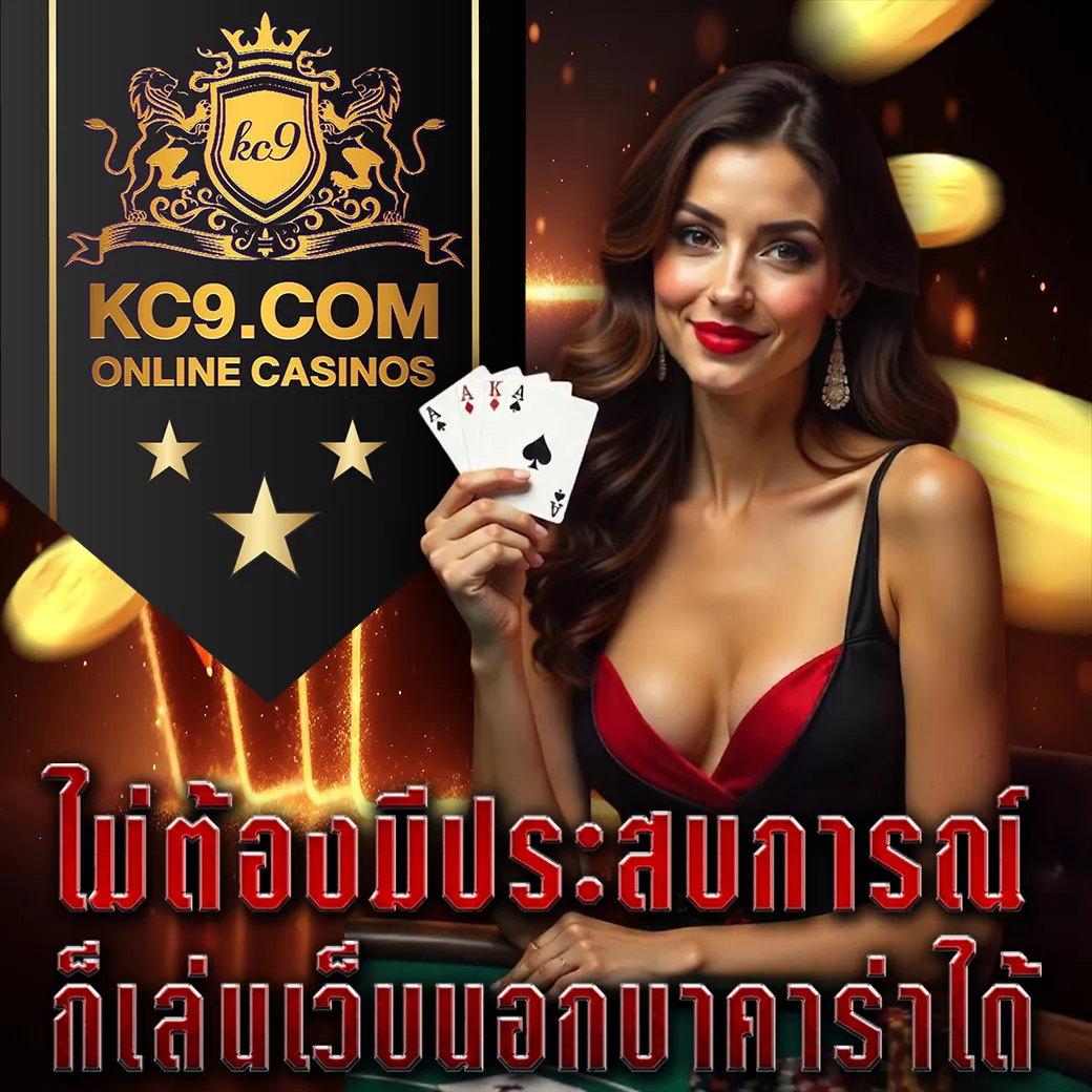 "สมัคร 889VIPBet รับโบนัสทันที พร้อมโปรโมชั่นพิเศษ"