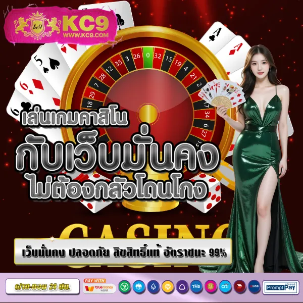 369-superslot เว็บตรงสล็อต เล่นง่าย ได้เงินจริง