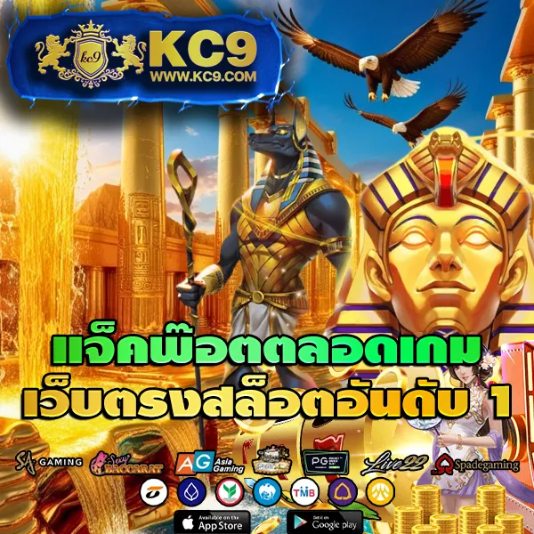 Guccibet168: เว็บเดิมพันออนไลน์ที่คุณวางใจ