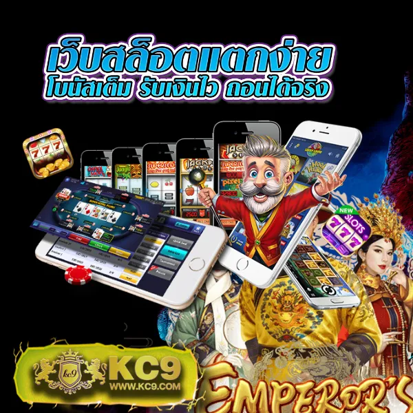 Apollo Slot PG - เว็บสล็อตออนไลน์จากค่าย PG โบนัสแตกง่าย